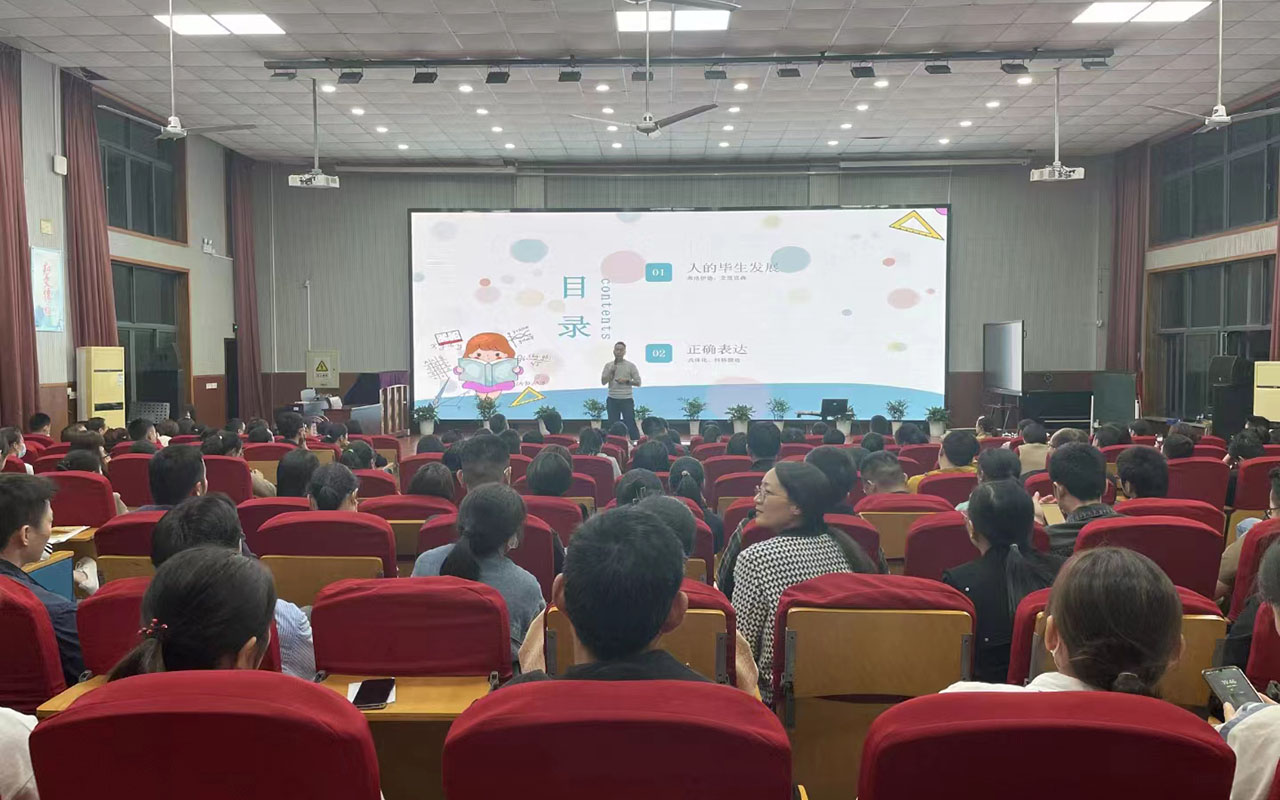 五河雅戈尔小学